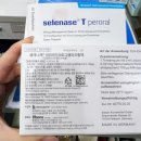 속편한온누리약국 이미지