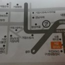 거창자동차검사소 이미지