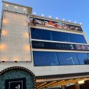 길세이로무시 대연점 이미지