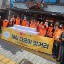 봉득오리누룽지백숙 이미지