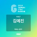 카페주옹주옹 | 2024.02 다 지나고 올리는 이월 일기