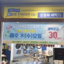 부성신발 - 관악구 관천로 29 | 부성신발