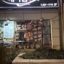 도담 | [선릉역 맛집] 한우와 삼겹살 같이 먹기 좋은 선릉도담 후기