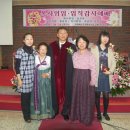 천사농장 이미지
