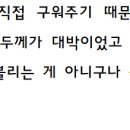 찾아가는 고기 이미지