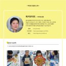 더나눔협동조합 이미지