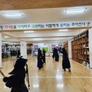 진영검도관 이미지