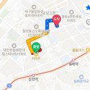 이마트24 월성푸르지오점 | 대구 달서구 맛집 월배역 근처 돈까스 맛집 &lt;오호카츠 월성점&gt; 다녀온후기