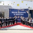 화천군 실버복지센터 이미지