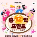 홍익테크 이미지