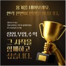 헬스엔케어대구티엠에스 | 중장년재택일자리 DYFAMILY 실제 후기, TY헬스케어 결합상품이 설명 가능한 이유