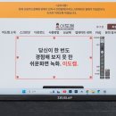 컴퓨터 동영상 녹화 프로그램 이도캠 정말 쉬워