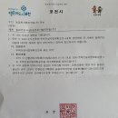 아래 '투자 검토/추천 물건'의 탁상분석 Ⅲ 이미지