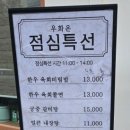 우화온 이미지