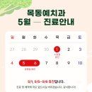 목동예치과병원 이미지