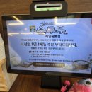 삼대째손두부 아산점 | 아산 음봉 순두부찌개 맛집, 삼대째손두부 아산음봉점 내돈내산 솔직후기