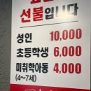 사계절한식뷔페 이미지