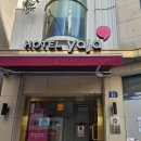 호텔야자 여수 학동점 이미지