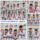 고려대 명문 태권도 이미지