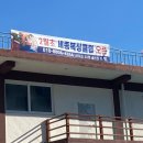 조치원 세종복싱클럽 이미지