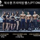 원스피티 이미지