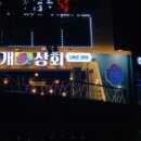 조개상회삼척점 네이버블로그