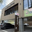 원조감자탕 | 구리 맛집 길목감자탕 푸짐한 원조감자탕 후기