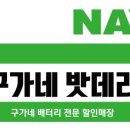 한국마트비전점