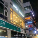 설빙 마포망원점 이미지
