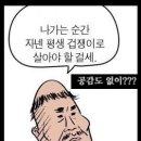동천세차장 이미지