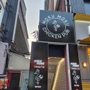 맵스 | 인하대후문 치킨 맛집 모쿠모쿠, 맵스치킨 할라마요치킨 솔직후기