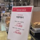 여왕떡볶이 - 영등포구 여의대로 108 | 더현대서울 여왕떡볶이 후기