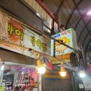 뽀빠이식육점 이미지