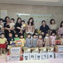 아이꿈어린이집 이미지