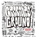 그라운드(ground) 9 이미지
