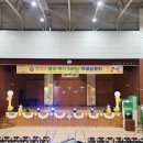 죽변장식 이미지