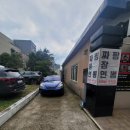 제주감사공인중개사사무소 이미지