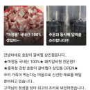 대구돼지갈비찜 상인동맛집 호랑이갈비찜 매운맛 배달후기