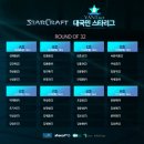 스타리그 이미지