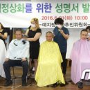 대전예지중고등학교 이미지