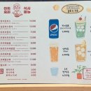 이치요리 이미지
