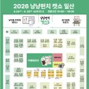 냥냥펀치 네이버블로그
