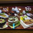 옥류관칡냉면 - 포항시 북구 새천년대로1249번길 10-6 | 옥류관칡냉면