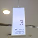 네파LF스퀘어