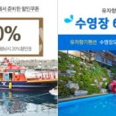 유자향기펜션 이미지