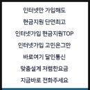 달인통신 이미지