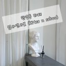 용산-452 | 한남동 카페 킷사앤사보 | 감각적인 공간, 메뉴 후기