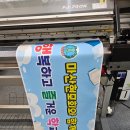 광고간판플러스 이미지