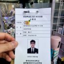 한국외국어대학교 글로벌공공리더십대학원 이미지