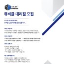 주식회사태민